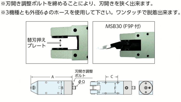 MSB尺寸圖.png